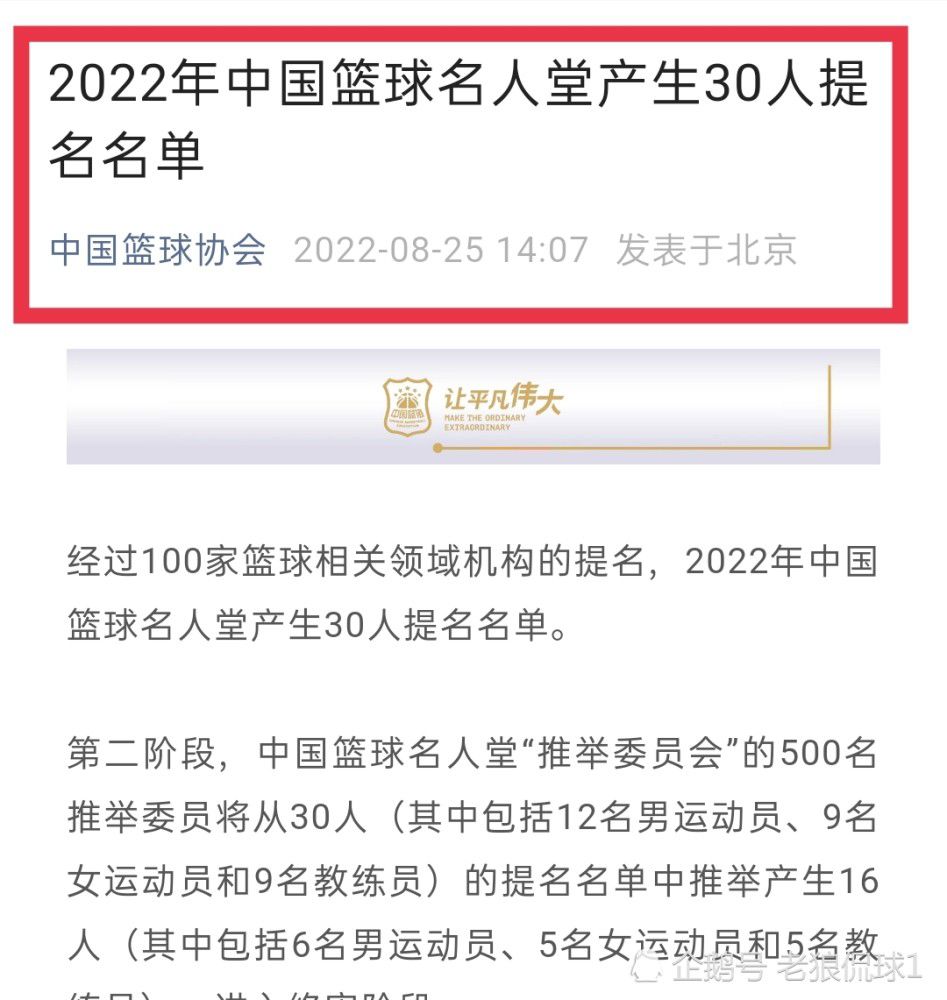 目前洛塞尔索与热刺的合约还有18个月，近4轮联赛他首发出战3场，在澳波手下他的出场时间是自2020/21赛季以来最多的，此前两个赛季他被外租到黄潜效力。